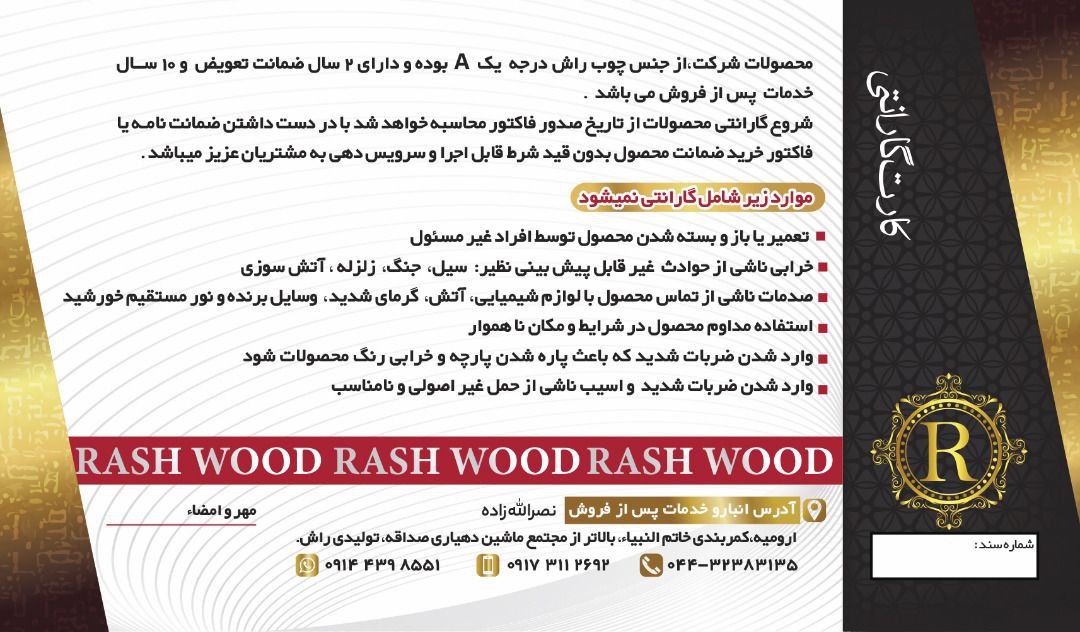 صندلی السا پارچه ای